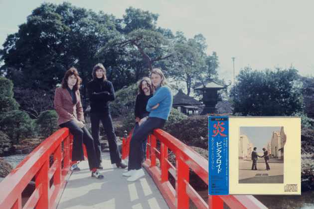 Getty Images/Discogs
